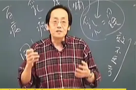 倪海厦讲大敦穴，用于男科妇科视频封面