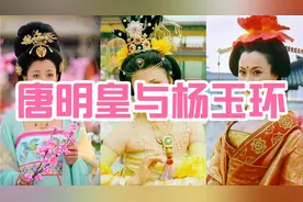 56岁的李隆基,娶了22岁的儿媳杨玉环，为何儿子李瑁却不反对