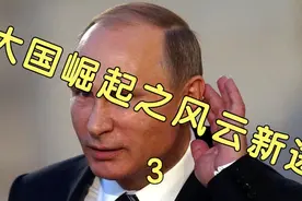 仅对世界反法西斯战争的贡献，苏联就不愧于大国的称谓视频封面