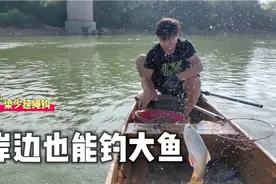 大江的鱼到底有多难抓？幸好渔民有诀窍，今天的大鱼来自浅水区视频封面