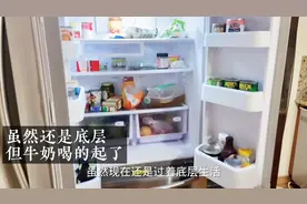 北漂到美国：穷人乍富，喝牛奶喝到吐…我是小人物，但贵在真实～视频封面