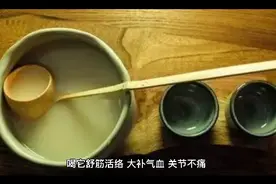 喝它舒筋活络，大补气血，关节不痛！醪糟视频封面