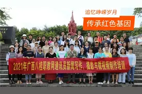 追忆峥嵘岁月 传承红色基因/李明瑞韦拔群烈士纪念馆爱国教育活动视频封面