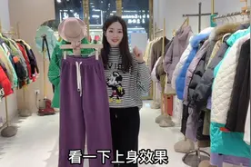 紫色加绒阔腿裤的几种穿搭，搭配黑色小香羽绒服，时尚显瘦有气质视频封面