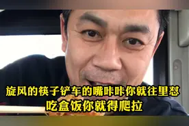 我们公交司机离不开盒饭🍱！小味道那是嘎嘎滴！