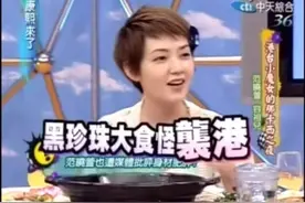 范晓萱和容祖儿遭港媒攻击肥胖 还赞港媒超有梗视频封面