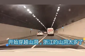 从浙江到江苏，全程700公里实拍，浙江江苏公路大比拼。都很棒视频封面
