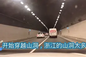 从浙江到江苏，全程700公里实拍，浙江江苏公路大比拼。都很棒视频封面