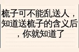 梳子可不能乱送人，知道送梳子的含义后，你就知道了