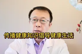 C13和C14呼吸实验检查注意事项与结果准确性，C13和C14的区别。视频封面