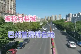 被称为梨城也是巴州首府所在地的库尔勒市，不要以为她只有香梨哦视频封面