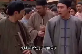 脱下长衫的孔乙己是骆驼祥子吗？视频封面