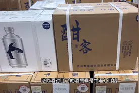 酣客酱酒把白酒营销玩出了花样，同样也刷新了酒圈对喝酒的认知。视频封面