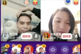 伊对现场直播  录屏相亲平台 腾讯伊对双瓶  耳目视角欣赏视频封面