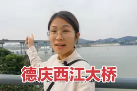 顺道去广东郁南县南江口镇，它与肇庆交界看看它的街到怎么样？视频封面