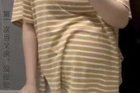 俩男人去医院生孩子视频封面