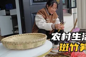 隔壁邻居给我们一些斑竹笋，剥来焯水，留到日后备用做美食视频封面