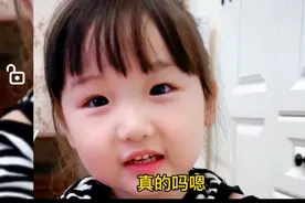 沐沐说起话来特别搞笑，妈妈，我今天当班长，怕明天当不了班长视频封面