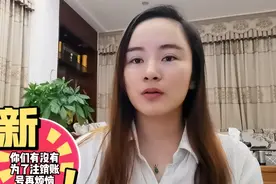 头条西瓜注销账号的简单快捷的方法教给大家，亲身实践教程来啦！
