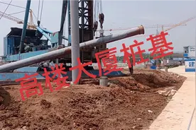 你知道高楼大厦的桩基是怎么打的吗？小伙冒着生命危险带你了解视频封面