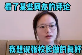 张桂梅校长的女子高中不招男生，有人骂她偏心，我想说她做得真好视频封面