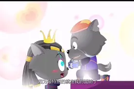 灰太狼:你不记得以前的我，你就重新认识我，只要我们在一起……视频封面