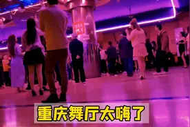 重庆舞厅太嗨了！靓女跳舞10元一曲，真会享受生活！视频封面