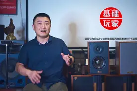 淘宝个人音箱销量第一的（猫哥引力）启航纯手工碳纤维书架音箱！视频封面