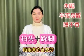 一个靠谱的方法，让睡眠又香又甜视频封面