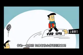 教师借调到教育局工作好吗视频封面