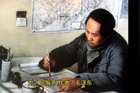 《为人民服务》朗读：六年级语文下册经典课文，小学第一篇议论文视频封面