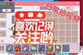 迷你世界：日常跑酷教材视频封面