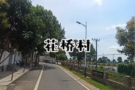 芜湖市湾沚区原花桥中学