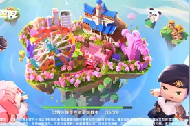 迷你世界电能教学（3）
