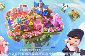 迷你世界电能教学（3）