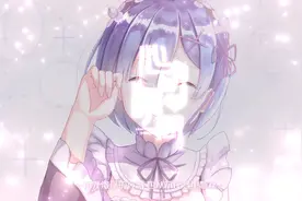 很喜欢蕾姆恰巧有几个图不错分享一下