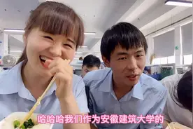 行政姐姐和同事一起吃外卖，才发现公司都是高学历人才，惭愧啊视频封面