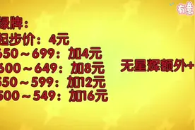 荒野乱斗代打看我简介加q视频封面