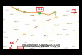 重磅！忻州市人民政府关于各县（市、区）乡级行政区划调整的公告视频封面