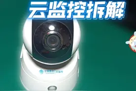 中国移动云监控拆解，一款2014年的产品，艰难运营到2019年9月30视频封面