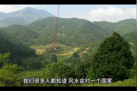 如何找到一位可靠的风水师视频封面