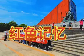 镶嵌在墙体上的子弹头和子弹壳讲述着红色的历史视频封面