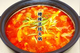 用贵州特产做的糟辣椒豆豉火锅，酸辣开胃，再配上灵魂蘸水太好吃