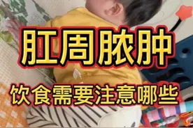 肛周脓肿饮食需要注意哪些呢