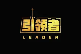 引领者栏目创始人Deedee视频封面