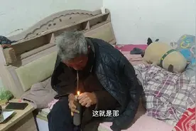 农村老人的新发明，每天吸烟只需1毛钱，太省钱了，带大家一起来视频封面