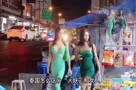 泰国美女视频封面