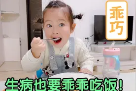 朵朵生病半夜吐几次，妈妈悉心照顾被朵朵表白，懂事的模样好心疼视频封面