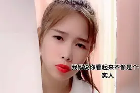你以后不要再来找我了，我妈是不会同意的视频封面
