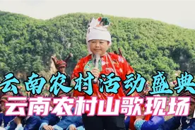 云南文山广南农村风俗云南农村节日现场云南文山广南壮族山歌对唱视频封面